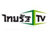 ดูช่อง ไทยรัฐ TV ออนไลน์